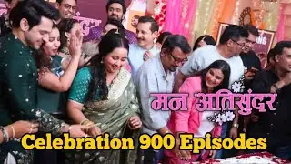 Man Ati Sunder / 900 Episodes Celebration on set / Milestone Big Achievements #dangaltv #man #cake 