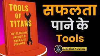 Stress, Time Management, Health &ndash; Tools of Titans Ke Solutions Se Banaye Life Aasaan