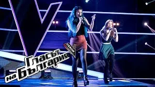 Яна и Габриела – Bang Bang – Гласът на България 5 – Кастинги на тъмно  (04.03.2018)