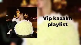 ВИП ПЕСНИ😍/САМЫЕ КЛАССНЫЕ ТРЕКИ🎧