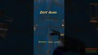zevs Quad New Bese Зевс новая база для 4 человек #rust #base #quad