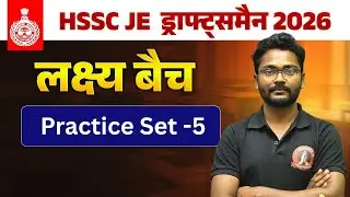hssc vacancy 2026 I hssc draftsman civil I hssc je 2026  I hssc draftsman civil 2026 I hssc je civil