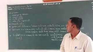 Sanchalan STD-12