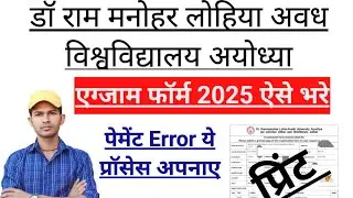 Rmlau examination form 2025. How to fill Dr rmlau examination form 2025
