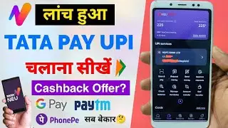 TATA Pay UPI Launched 😍| टाटा पे चलाना सीखें | Tata neo upi registration | tata upi service|tata pay