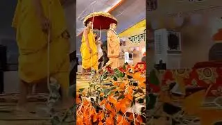 jyotish pithadhishvar Jagadguru Shankaracharya Swami Shri 1008