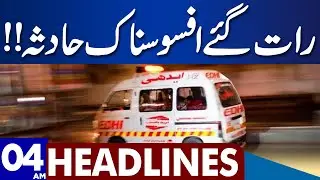 Raat Gaye Bara Hadsa | Dunya News Headlines 04:00 AM | 05 March 2023