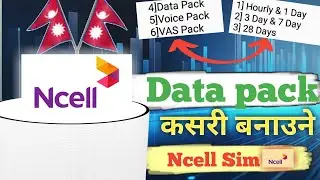 Data pack कसरी बनाउने Ncell Sim मा🇳🇵||How to make Data pack in ncell ||