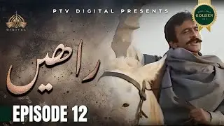 Rahain - Episode 12 [ Urdu Drama ]