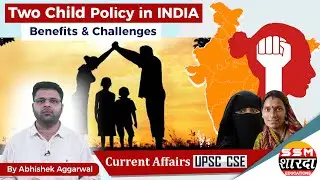 Two Child Policy in India | UPSC Analysis by Abhishek Aggarwal