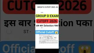 Railway Group D Official Cutoff ? #rrbgroupd #groupd