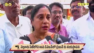 On Minister Ponguru Narayana sir orders, TDP leaders laid a drain foundation at Lassi Center.