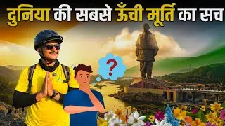 Statue of Unity Complete Tour | Sardar Patel #sardarpatel #statueofunity #travel