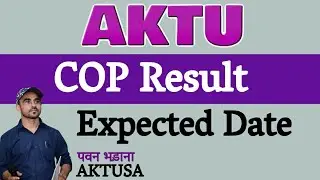 AKTU COP Result Date 2023 | AKTU COP Result Update