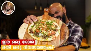 BEEF DOSA/MEAT DOSA/HOW TO MAKE BEEF DOSA/ BEST DOSA RECIPE/ EASY DOSA COOKING/HOW TO MAKE DOSA