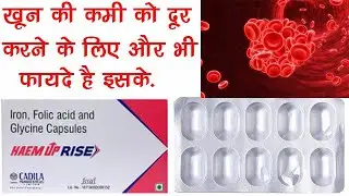 HAEM UP RISE CAP Benefits, Dosage, Side Effects | Cadila Pharma