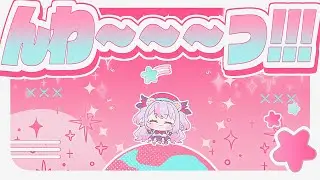 【VTuberオリジナル曲】んわ～～～っ！！！【小日向ぽん】