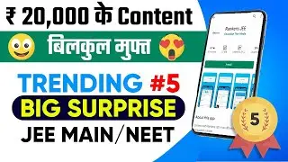 🔥 |  Big Announcement for JEE Aspirants | हमने बना दिया Record |  20,000 Rs के Content Free !  #JEE