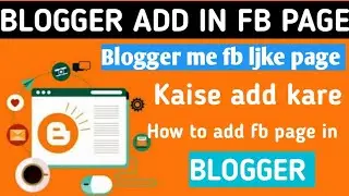 how to add fb like page in blogger || blogger me Facebook page kaise add kare in hindi