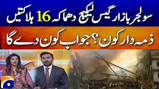 Tragedy in Karachi Soldier Bazaar: 16 De*d After Gas Explosion - Who Is Responsible? - Geo Pakistan
