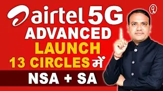 Airtel 5G Advanced Launch 🔥 | Dual Mode Network in 13 Circles | Airtel 5G SA vs Jio 5G | Full Detail