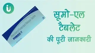 Sumo L 250, 500, 650 mg tablet ke fayde, khane ka tarika, upyog, nuksan, use dosage in hindi