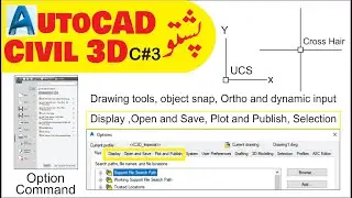 C#3 AutoCAD Civil 3D Basic Setting Command |Option} civil 3d | pashto