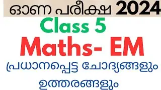 class 5 Maths EM onam exam important questions and answers 2024|
