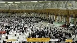 🔴 Makkah Live HD | Mecca Live | Makkah Live Today Now 🕋 مكة المكرمة