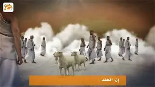 Happy Hajj To All Muslims From Remit Choice