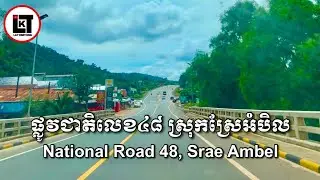 ផ្លូវជាតិលេខ៤៨ ឃុំជីខក្រោម ស្រុកស្រែអំបិល ខេត្តកោះកុង។