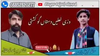 #balochisong #2022 #sajeel bugti
