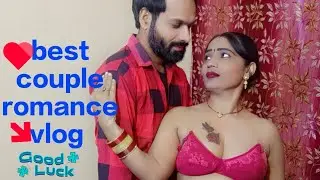 😍 beautiful husband wife cute video | romantic cute couple vlog | romance cute love |#live #video