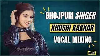 Vocal Mixing | How To Mix Vocal In Cubase | Bhojpuri Singer Khushi  Kakkar Ke Vocal Mixing | Hindi