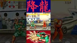 M  Bison StreetFighter Kouryu Edition