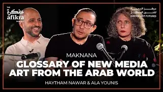 Maknana at DAF: Glossary of New Media Art From the Arab World | Ala Younis & Haytham Nawar