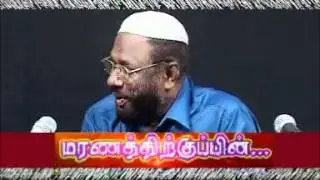 Laws of Ithaa - இத்தாவின் சட்டங்கள்
