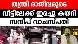 പൊതു സമൂഹത്തിന് ചില സംശയങ്ങൾ ഉണ്ട്.