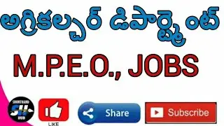 MPEO JOBS | AGRICULTURE DEPARTMENT | SHORTHAND HUB