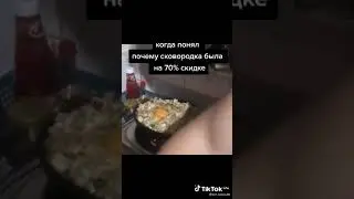 когда Нелля Лох 70% была на скидке 😂😂😂😂😂😹😹😹😹😹