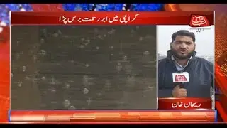 Karachi: Receives First Rain of Winter Season