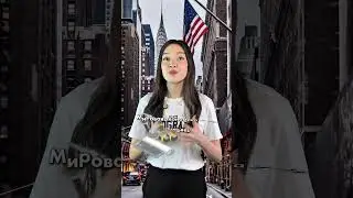 США Больше Нет #j2m #юмор #наука #школа #научпоп #science #scifi #топлес