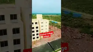 lalitpur medical College #popular #trending #viralvideo #lalitpur