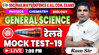 Railway Biology Mock Test-19 | Ram Sir | NTPC, Group D, SSC CGL, CHSL, CPO | #biology #science