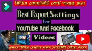 Filmora 9 How To Export Video In High Quality । Best Export Settings Tutorial In Bangla |