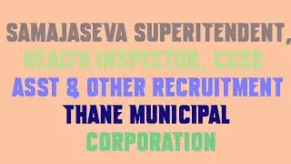 Samajaseva Superitendent, Health Inspector, CSSD Asst & Other Recruitment Thane Municipal Corporatio