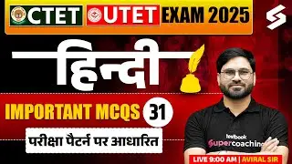 CTET/UTET 2025 | CTET/UTET Hindi Classes 2025 | Hindi MCQs For CTET/UTET By Aviral Sir