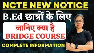 NCTE New Notice For B.ed Students | Bridge Course Kya Hai ? | Complete Details