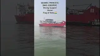 SEAMEC PRINCESS (IMO: 8302959) Diving Support VesselFlag of India🇮🇳 #vessel #sea #ship #offshore🇮🇳🛳️