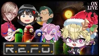【 R.E.P.O. 】~クリスマスコラボ~聖夜の廃虚　ネロ支店【 ネロ･ヴァイオレット / #新人Vtuber 】